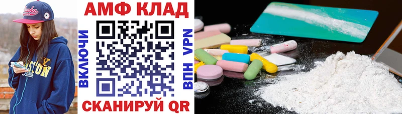 АМФ VHQ Туран