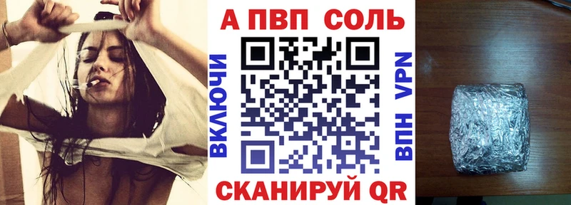 kraken как зайти  Туран  A-PVP СК 