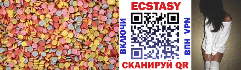 закладки  гидра ТОР  ЭКСТАЗИ 250 мг  Туран 
