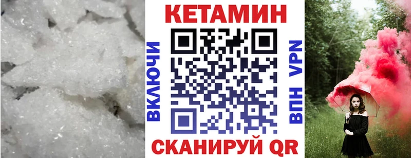 как найти закладки  Туран  darknet Telegram  КЕТАМИН VHQ 