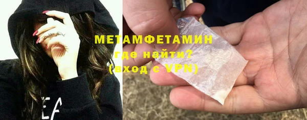 мет Протвино