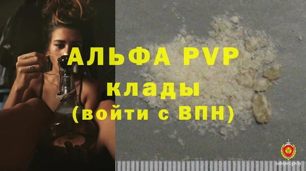 мет Протвино