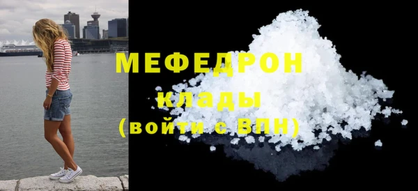 mdma Пролетарск