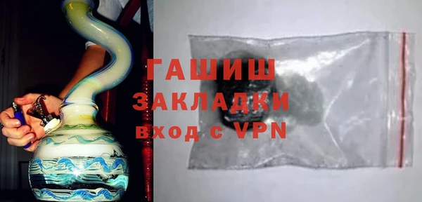 кокаин Приозерск