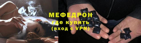 mdma Пролетарск