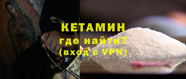 кокаин Приозерск