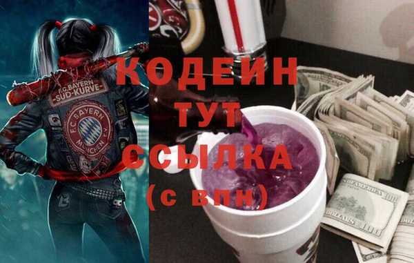 mdma Пролетарск