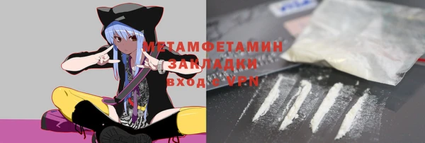 mdma Пролетарск