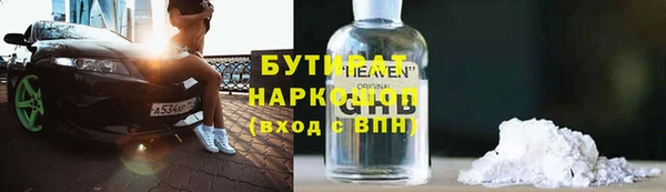 mdma Пролетарск