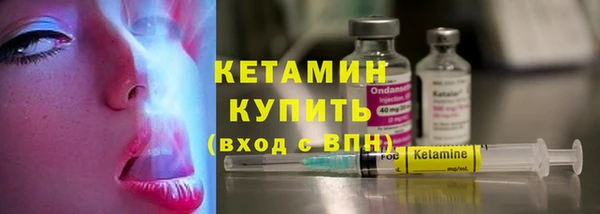 мет Протвино