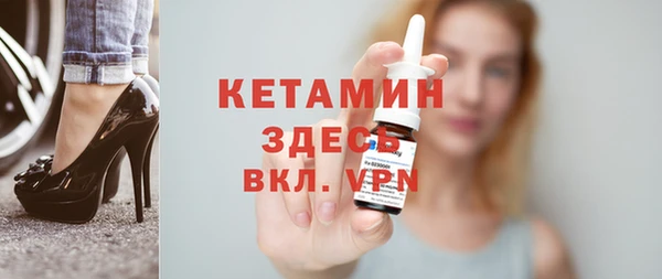 мет Протвино