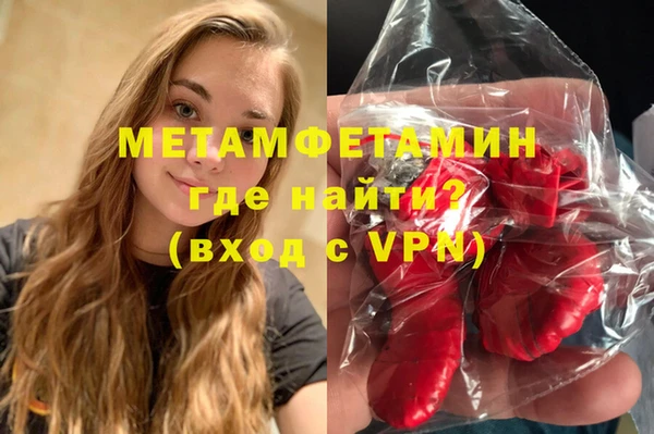 mdma Пролетарск
