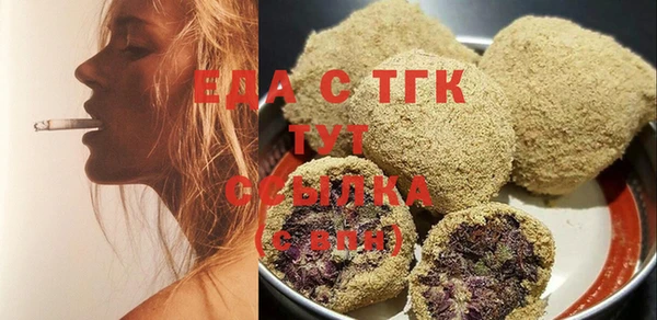 mdma Пролетарск