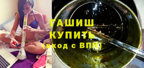 мет Протвино