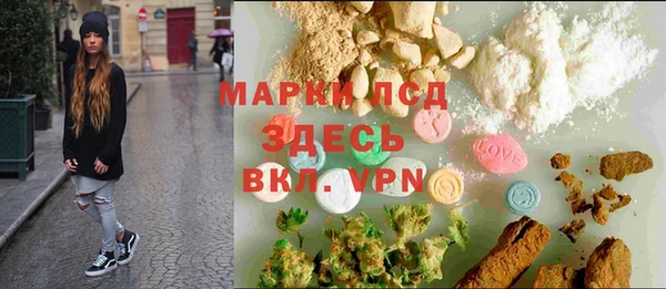 кокаин Приозерск
