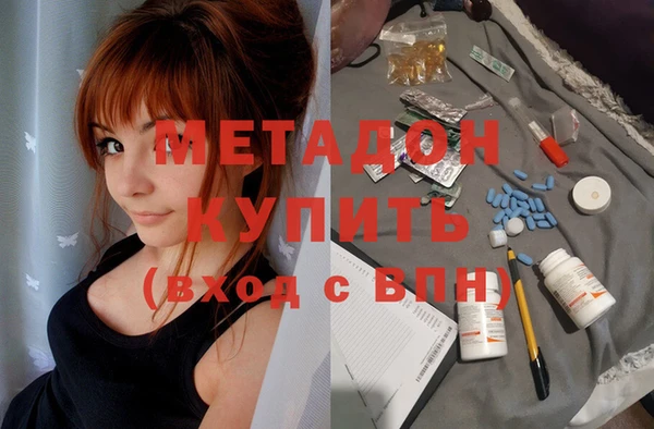 mdma Пролетарск