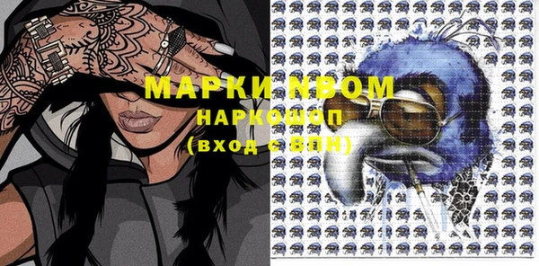 mdma Пролетарск