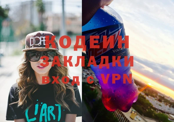 кокаин Приозерск