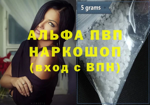 мет Протвино