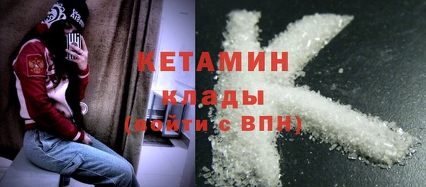 кокаин Приозерск