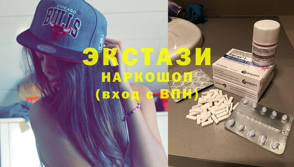 кокаин Приозерск