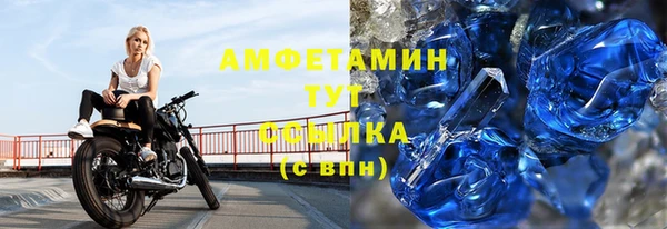 mdma Пролетарск