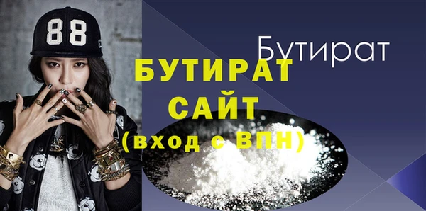 стафф Михайловка