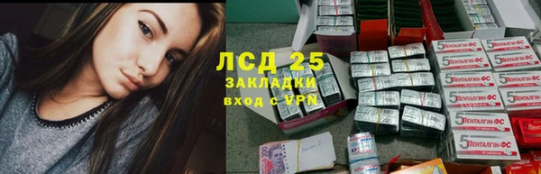 кокаин Приозерск