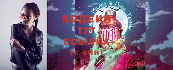 кокаин Приозерск