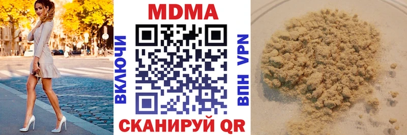 MDMA молли  наркота  Туран 