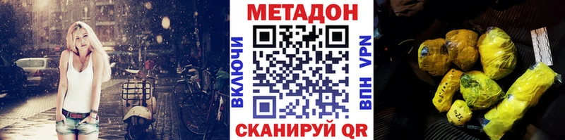 Метадон белоснежный  Туран 